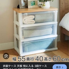 【取り急ぎ掲載④】IKEA・ニトリ・無印商品の画像