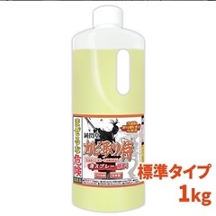 新品　布やクロスのカビも消える　1kg