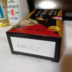 調味料詰め合わせギフト　1箱の画像
