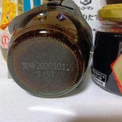 調味料詰め合わせギフト　1箱の画像