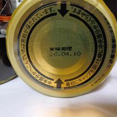 調味料詰め合わせギフト　1箱の画像