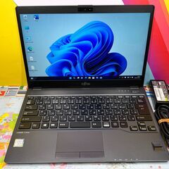 JC03240 美品 富士通 U938/S 13.3型 タッチパネル ノートPC Win11