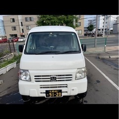 最終値下げ！ホンダアクティAT車
