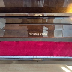 【くらりん様】SCHWESTER  アップライトピアノの画像