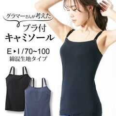 ブラトップ　ブラック