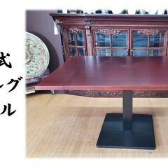 i2　拡張式 ダイニング テーブル