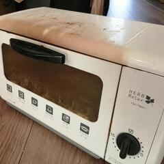 トースター