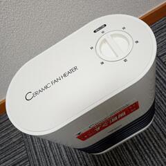 【訳あり格安】山善セラミックファンヒーターHF-B101〈2016年製〉の画像