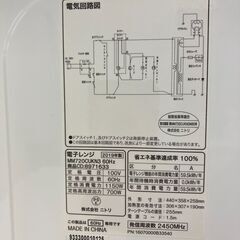【リサイクルショップ　ピカソ　小松原】ニトリ 60Hz シンプルデザイン＆シンプル機能 電子レンジ WH 2019年製 MM720cukn3★8623★の画像
