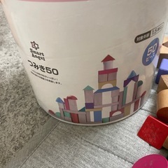西松屋　つみき50