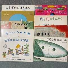 幼児向け絵本9冊