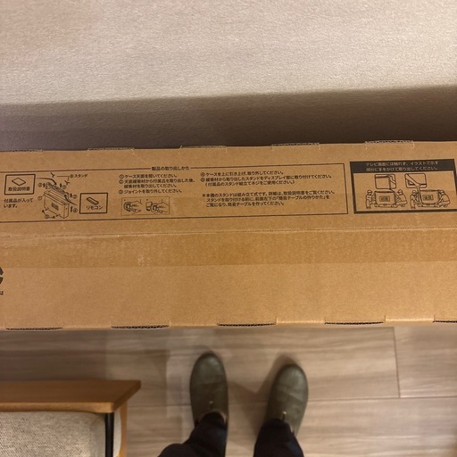 【新品未使用・未開封】SHARP 65型 Google TV 4T-C65FL1