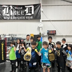 キックボクシング。生徒募集‼️初回体験無料😊