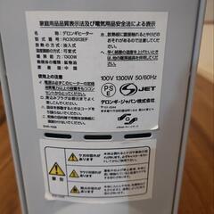 デロンギ　オイルヒーターの画像