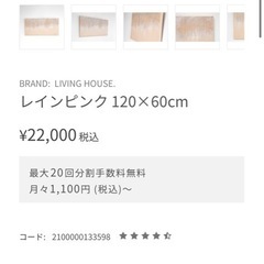 アート　インテリア絵画の画像