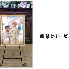 Ｋ63　額装とイーゼルセット①