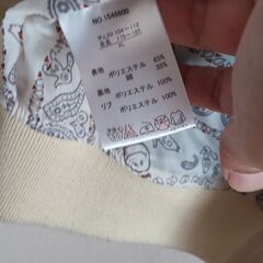 ◆◆　Kriff Mayer クリフメイヤー スタジャンタイプ XL　◆◆の画像