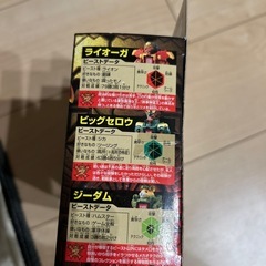 【新品未開封❣️】クリスマス🎁に❣️陸の王国グロリアデッキ　の画像