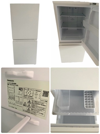 高年式 家電セット