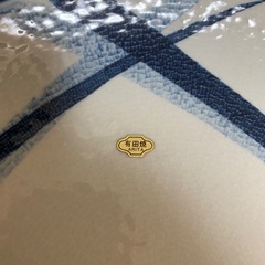 【未使用】有田焼　萬承 大皿プレートの画像