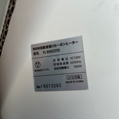 早めに買うのがお得！！　早い者勝ち！　首振りカーボンヒーターの画像