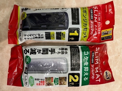 45センチ水槽
