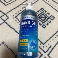 ★ハンドジェル500ml