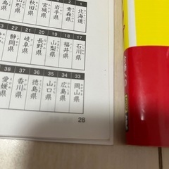 漢検4級 漢字学習ステップの画像