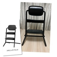 12/15まで！サイベックス レモチェア cybex LEMO ...