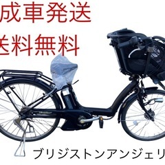 電動アシスト車 パナソニック 26インチ13.2AH SOLD OUT】電動自転車 パナソニック ビビチャージ 13.2Ah 長距離