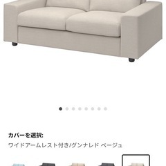 ヴィムレの中古が安い！激安で譲ります・無料であげます｜ジモティー