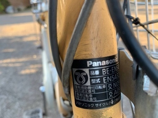 電動自転車　Panasonic 3