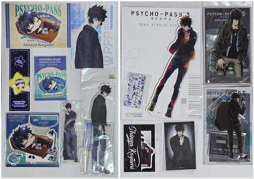 PSYCHO-PASS　特典・グッズセット　狡噛慎也