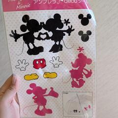 アンブレラデコシール