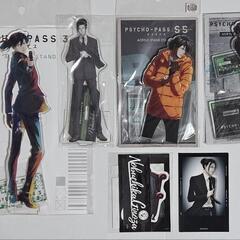 PSYCHO-PASS　特典・グッズセット　宜野座伸元の画像