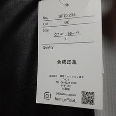 タグ付き新品未使用　Lサイズ　タイトスカート　黒色　合成皮革　スリットの画像