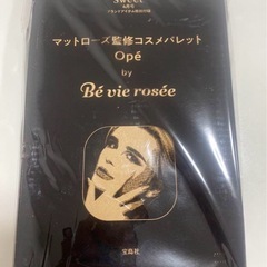 sweet 2024年 4月号 付録