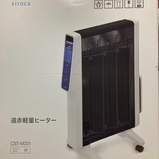 siroca  遠赤軽量ヒーター　CST-M331-W