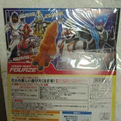 【取引中】無料！　仮面ライダーフォーゼの花火⭐の画像