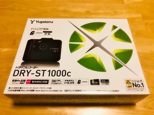 ドライブレコーダー未使用品！
