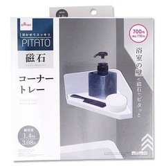 磁石　コーナー　トレーの画像