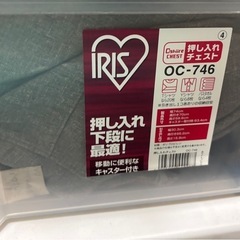 アイリスオーヤマ　押入れ収納　チェスト　※追記あり