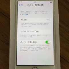【美品】iPhone8 本体　ホワイト　64GB の画像
