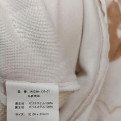 新品✨️未使用　シングルサイズ掛け布団カバーの画像
