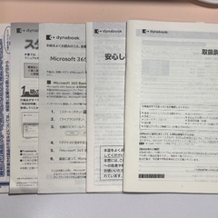 【メーカー保証付き】Dynabook K2 10.1型 2024年春モデルの画像