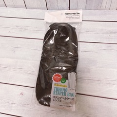 ステンボトルケース　ペットボトルケース