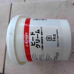 タイヤ　ビートワックス1kg