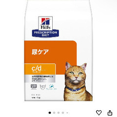 ヒルズ ドライフード 尿ケア 4kg 開封済み