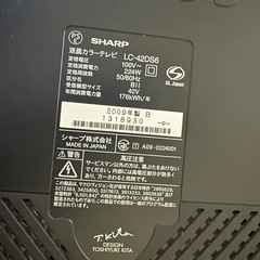 SHARP 42インチ テレビ ジャンク の画像