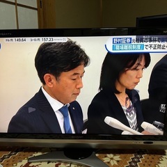SHARP 42インチ テレビ ジャンク 